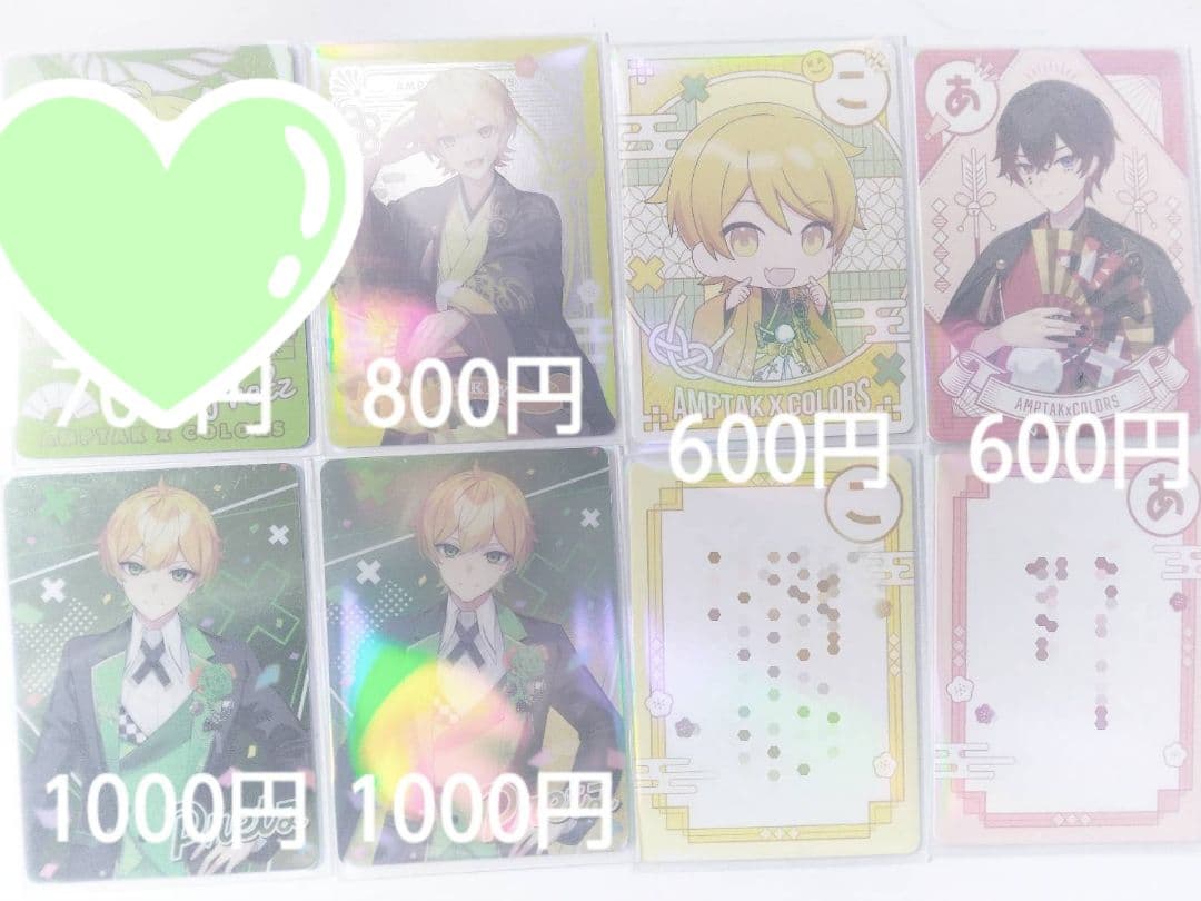 AMPTAK×COLORS 缶バッジ トレカ アクキー アクスタ まとめ売り