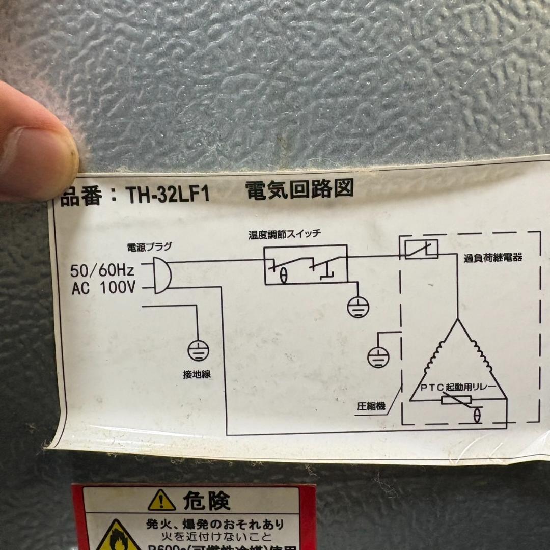 TOHOTAIYO 1ドア冷凍庫 TH-32LF1-WD