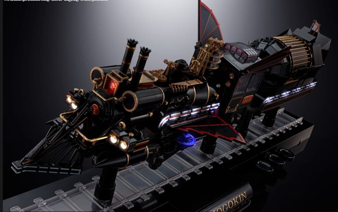 超合金 バック・トゥ・ザ・フューチャー PART3 TIME TRAIN