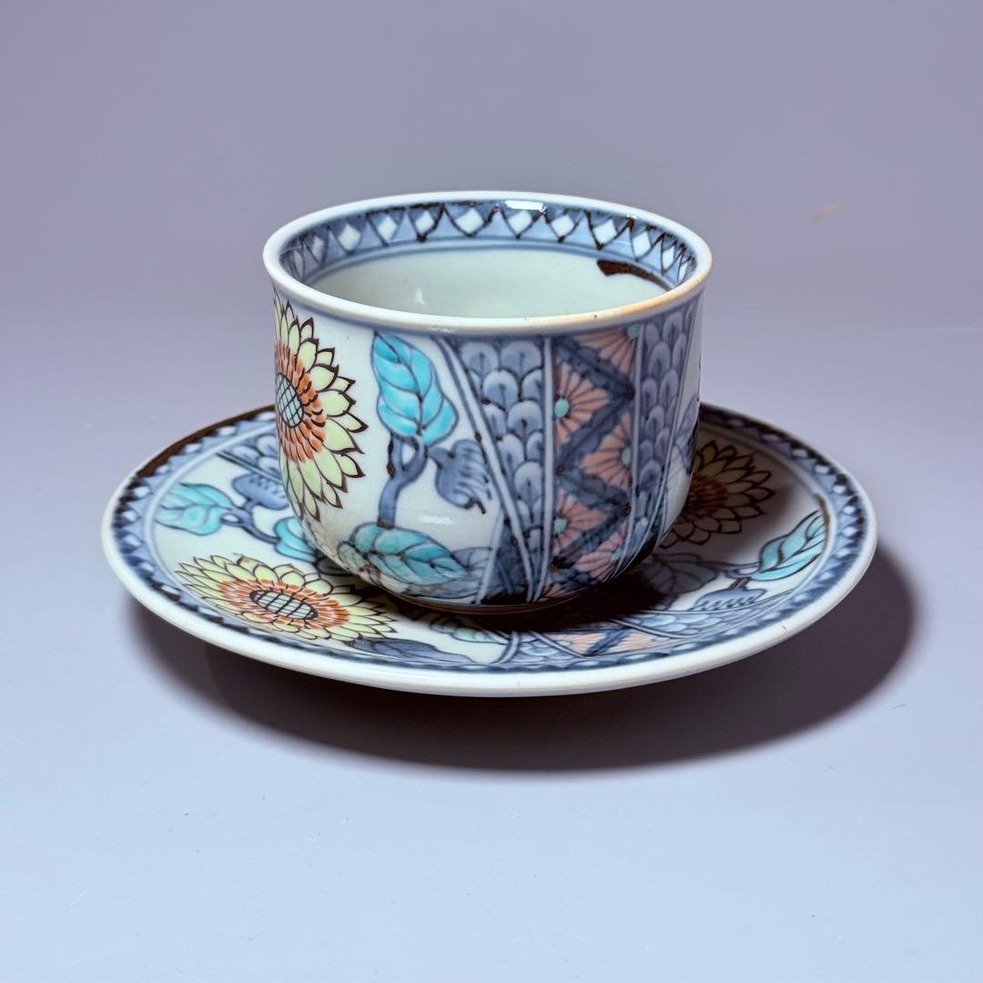 五代　佐藤走波　七十五才　染錦向日葵文カップ＆ソーサー　コレクター放出品