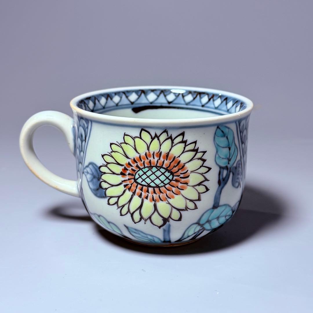 五代　佐藤走波　七十五才　染錦向日葵文カップ＆ソーサー　コレクター放出品