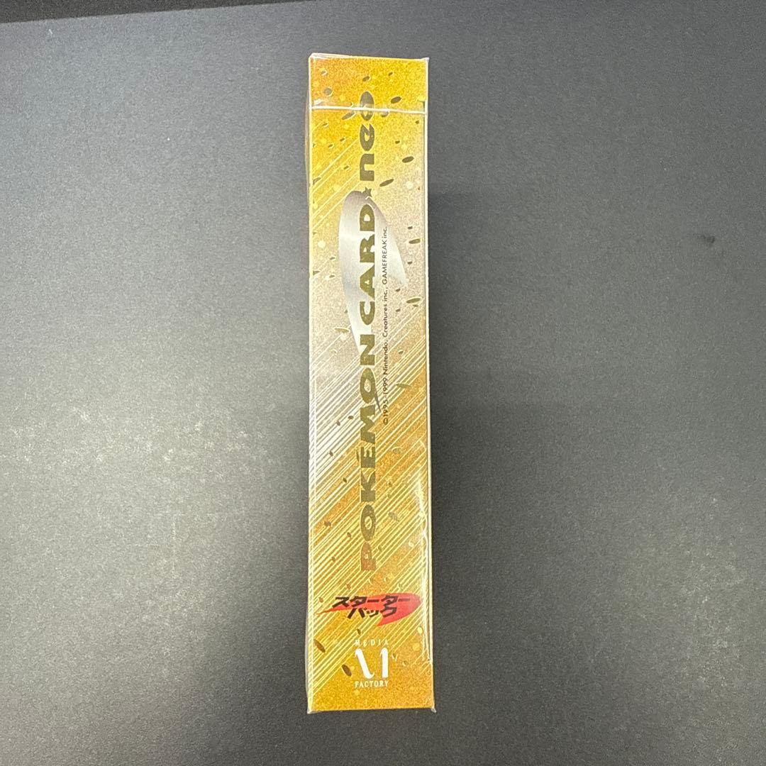 【新品】【未開封】ポケモンカードneo スターターパック　シュリンク付き