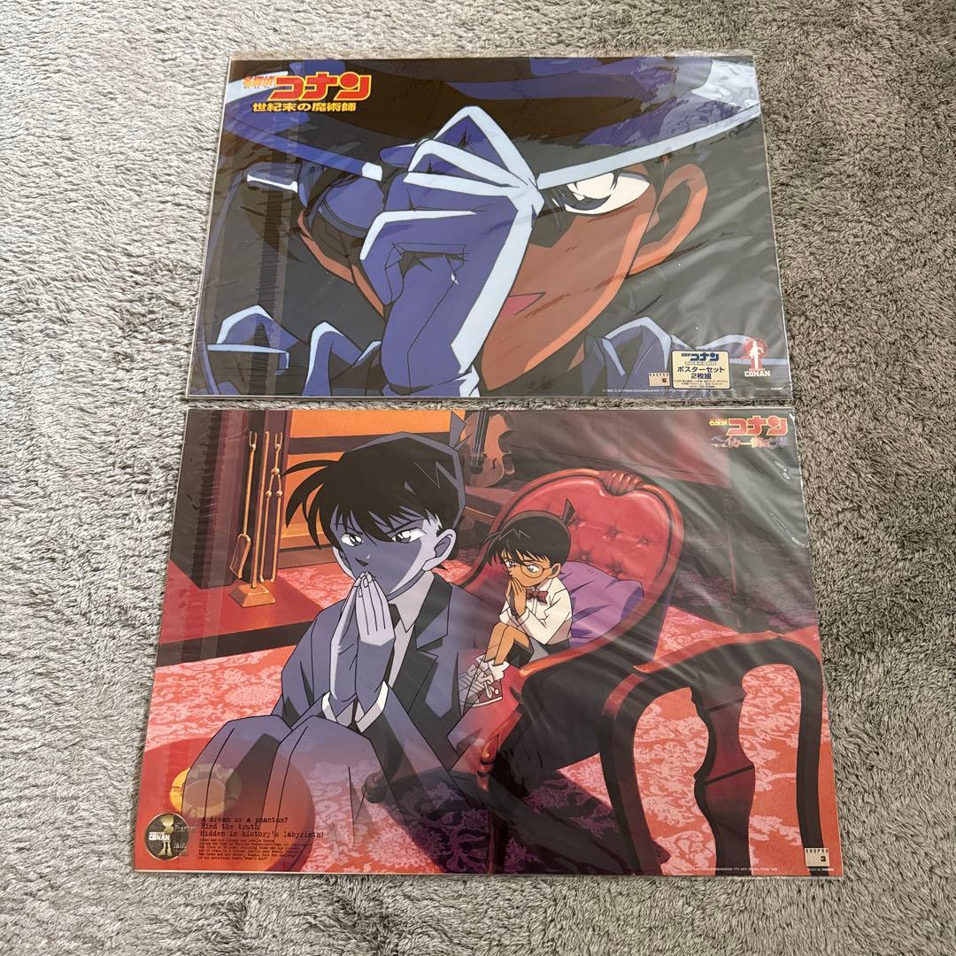 名探偵コナン ポスター ランチョンマット セット