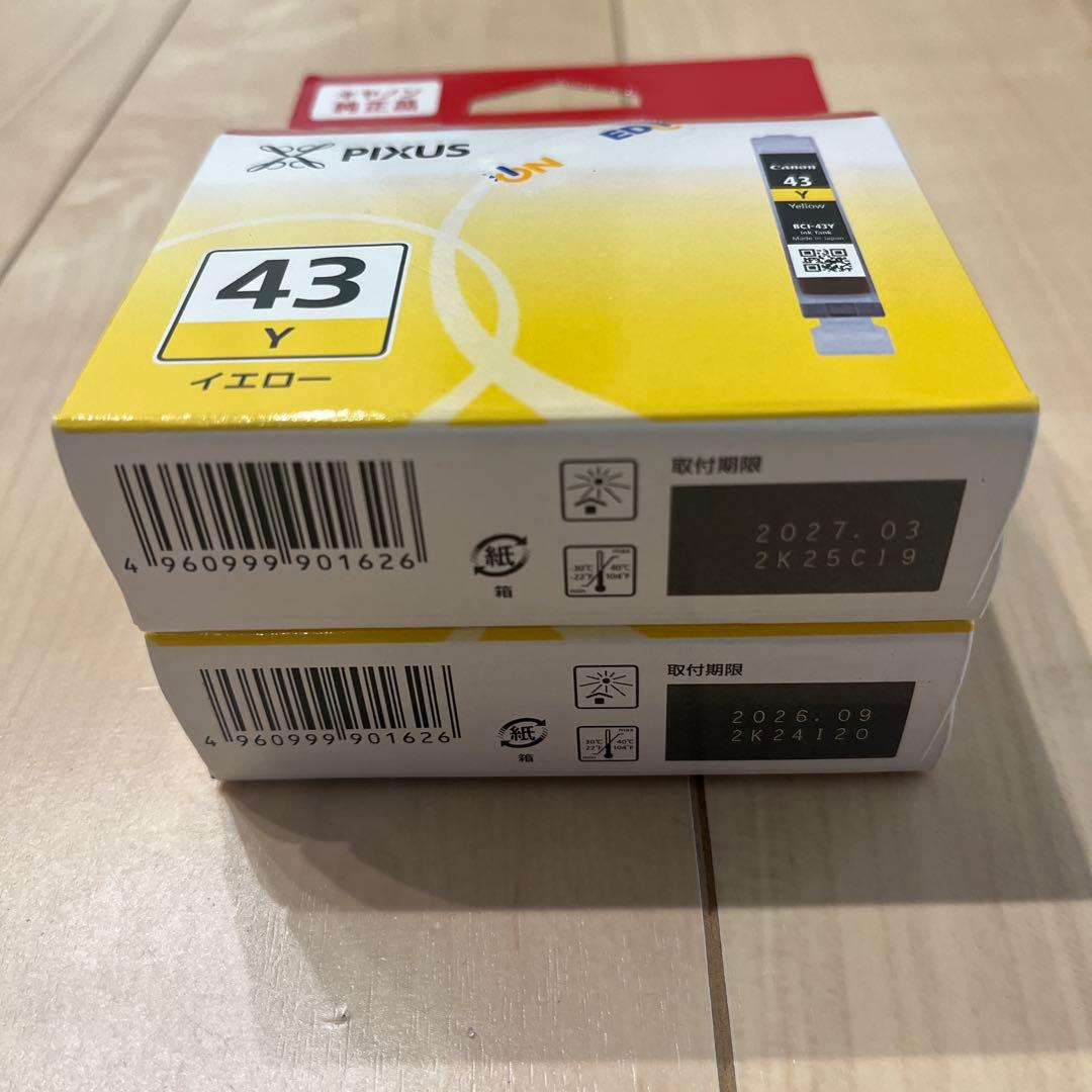 キャノン　PIXUS ライトグレー　キャノン純正品