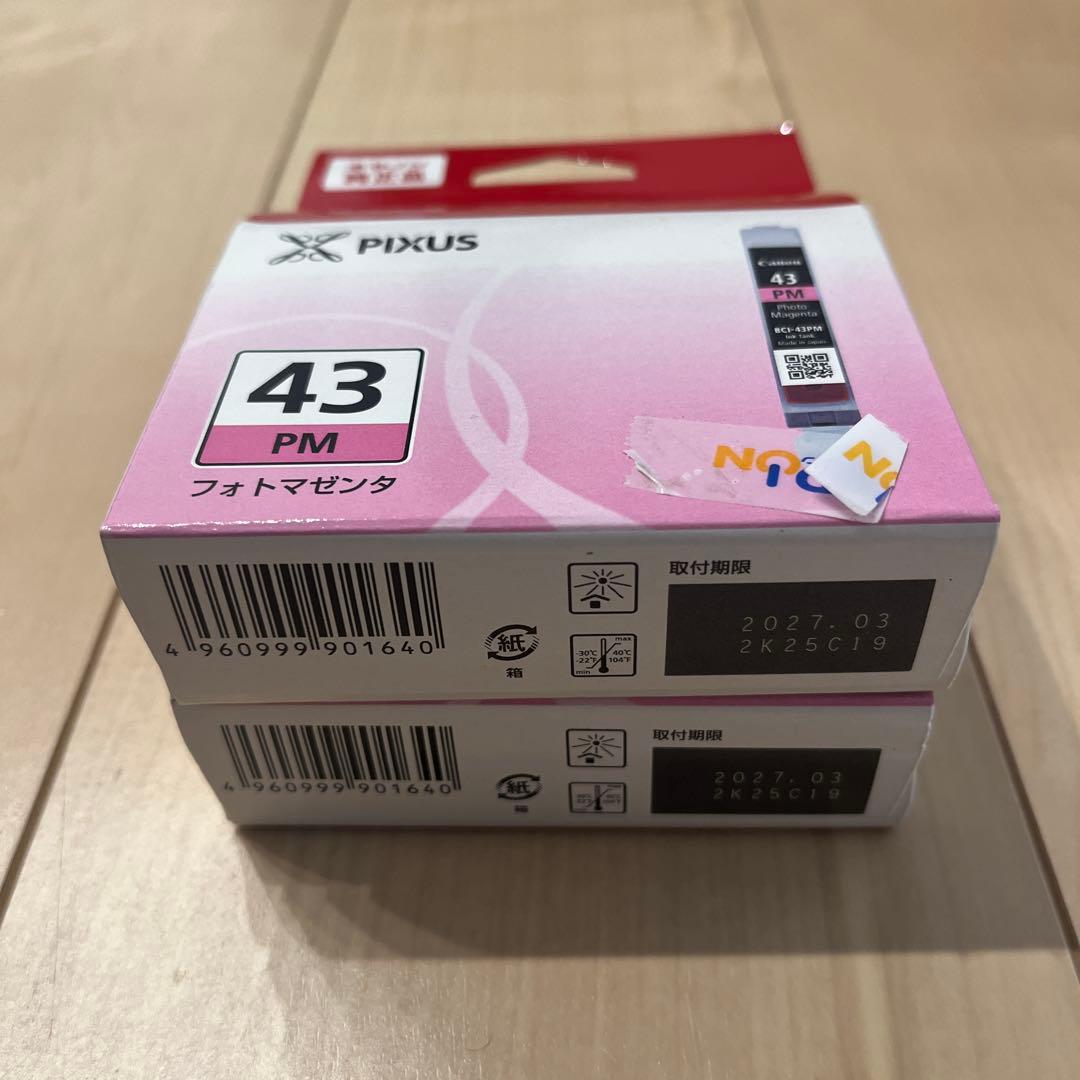 キャノン　PIXUS ライトグレー　キャノン純正品