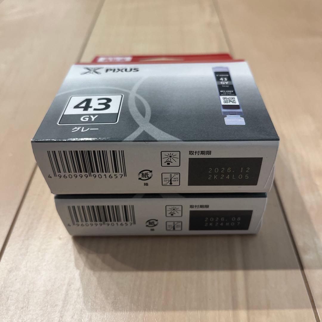 キャノン　PIXUS ライトグレー　キャノン純正品