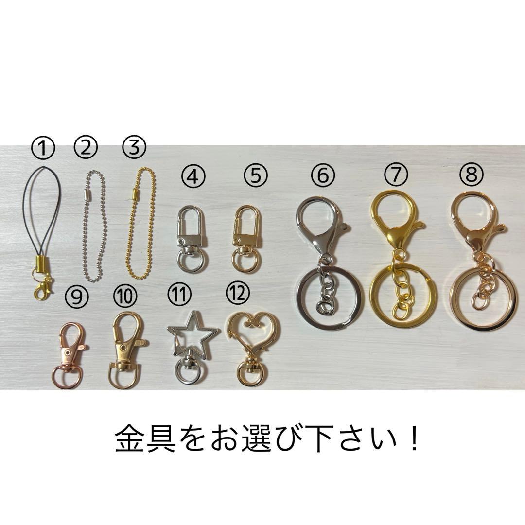 レジンイニシャルキーホルダー