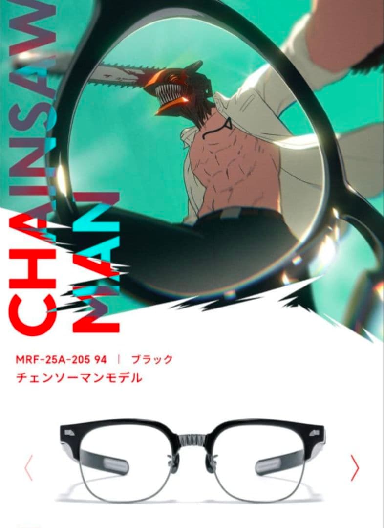 【未使用】jins x チェンソーマン コラボ デンジ パワー アキ セット