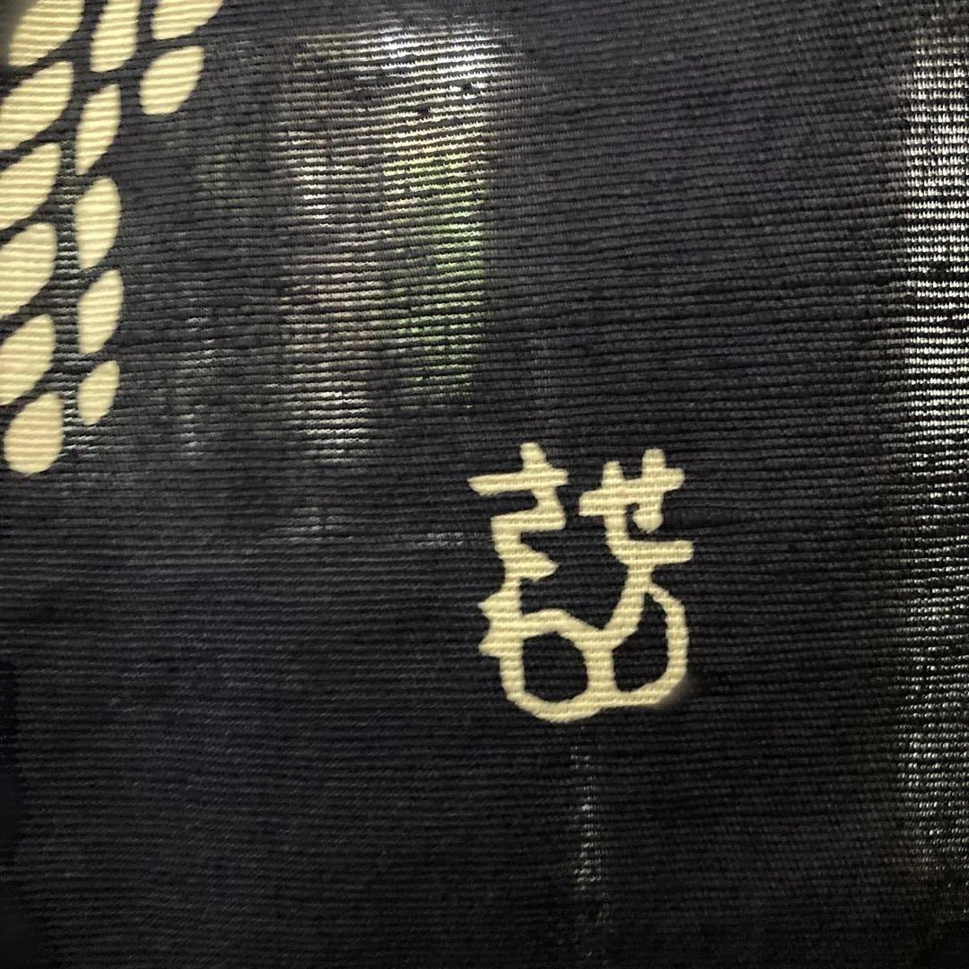 芹沢圭介 暖簾 のれん