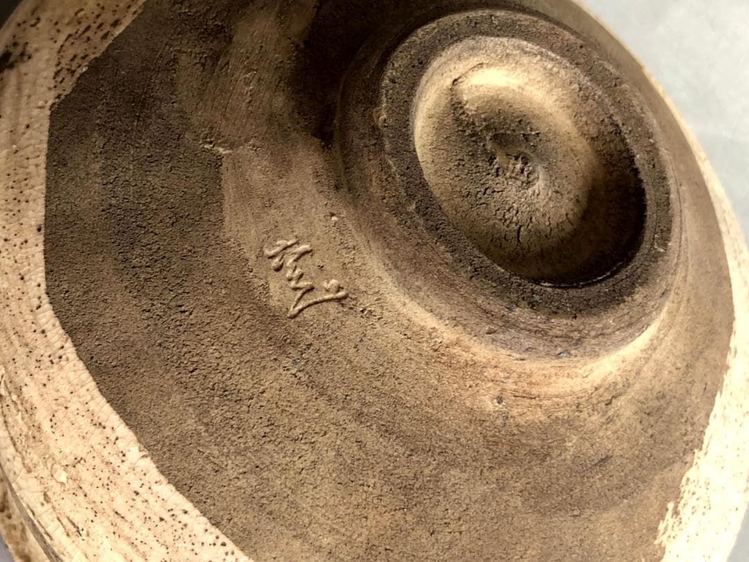 茶碗■古織部 清水六兵衛 六兵衛窯 古茶碗 歯車 茶道具 抹茶碗 時代物 骨董■