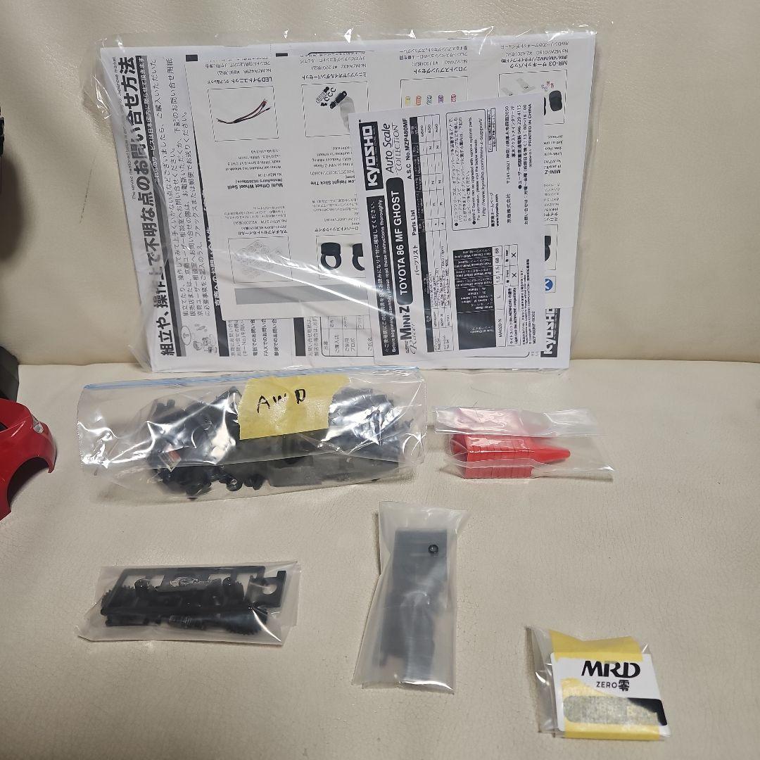 Miniz AWD D 86モデル MRD Zero コンバージョンキット
