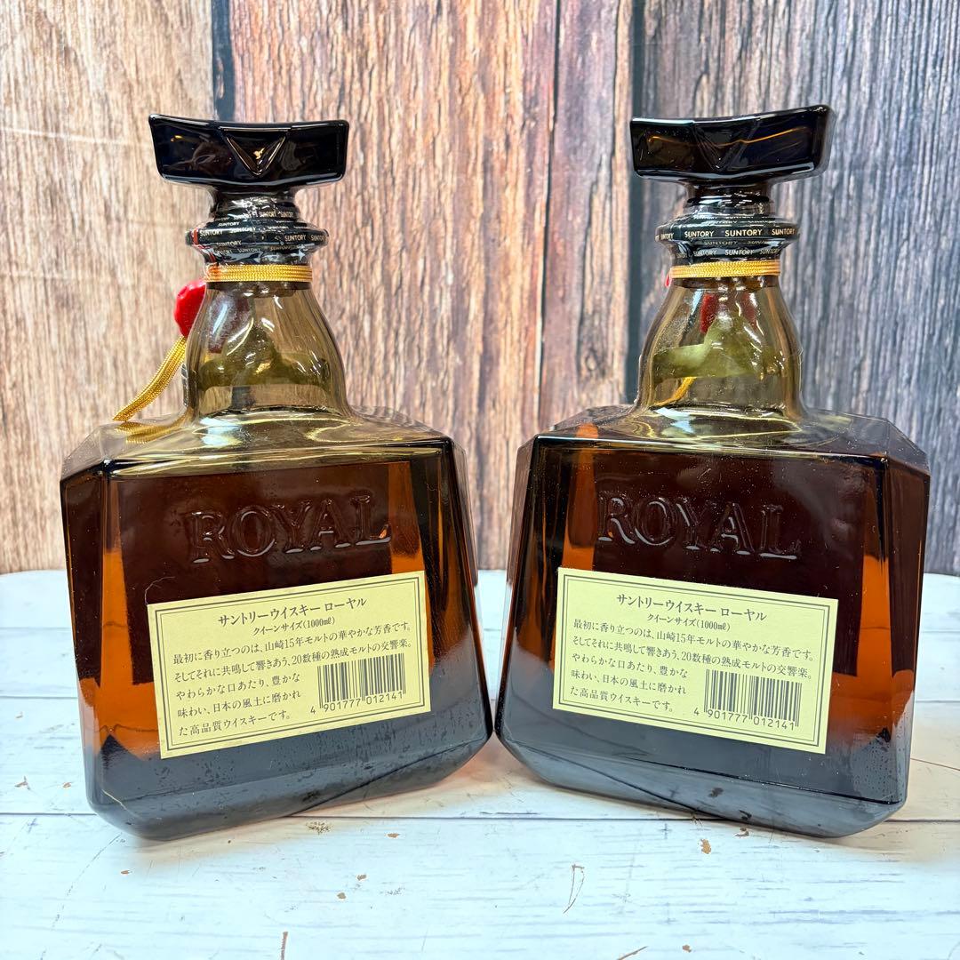 SUNTORY サントリー ウイスキー ロイヤル 1000ml 2本セット
