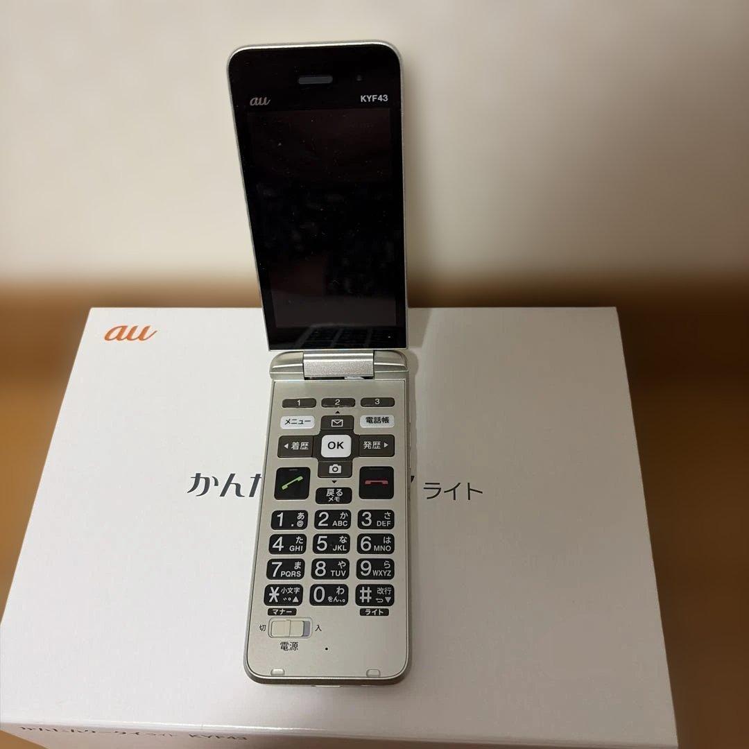 au かんたんケータイライト KYF43 シルバー