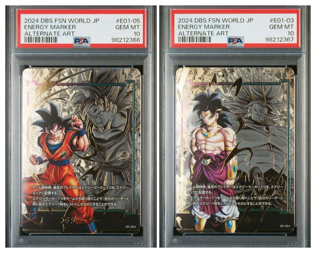 【PSA10】連番 フュージョンワールド エナジーマーカー 孫悟空 ブロリー