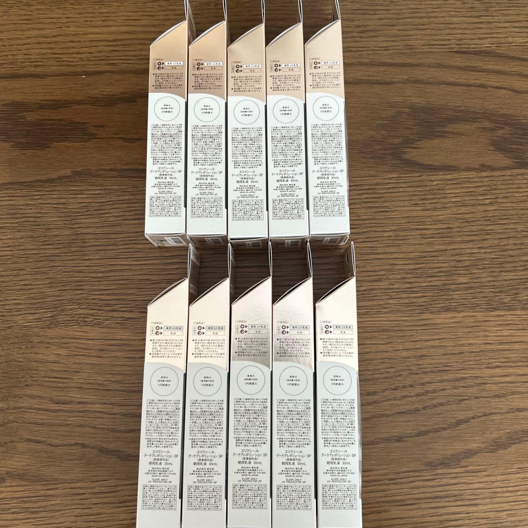 ELIXIR デーケアレボリューション SP SPF30 10本