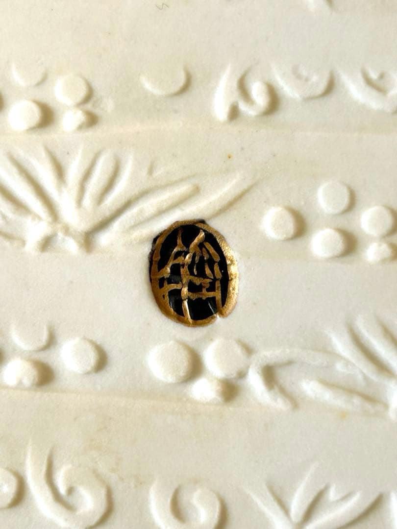 空女（小野 多美枝氏）　日常使い　プレート2枚