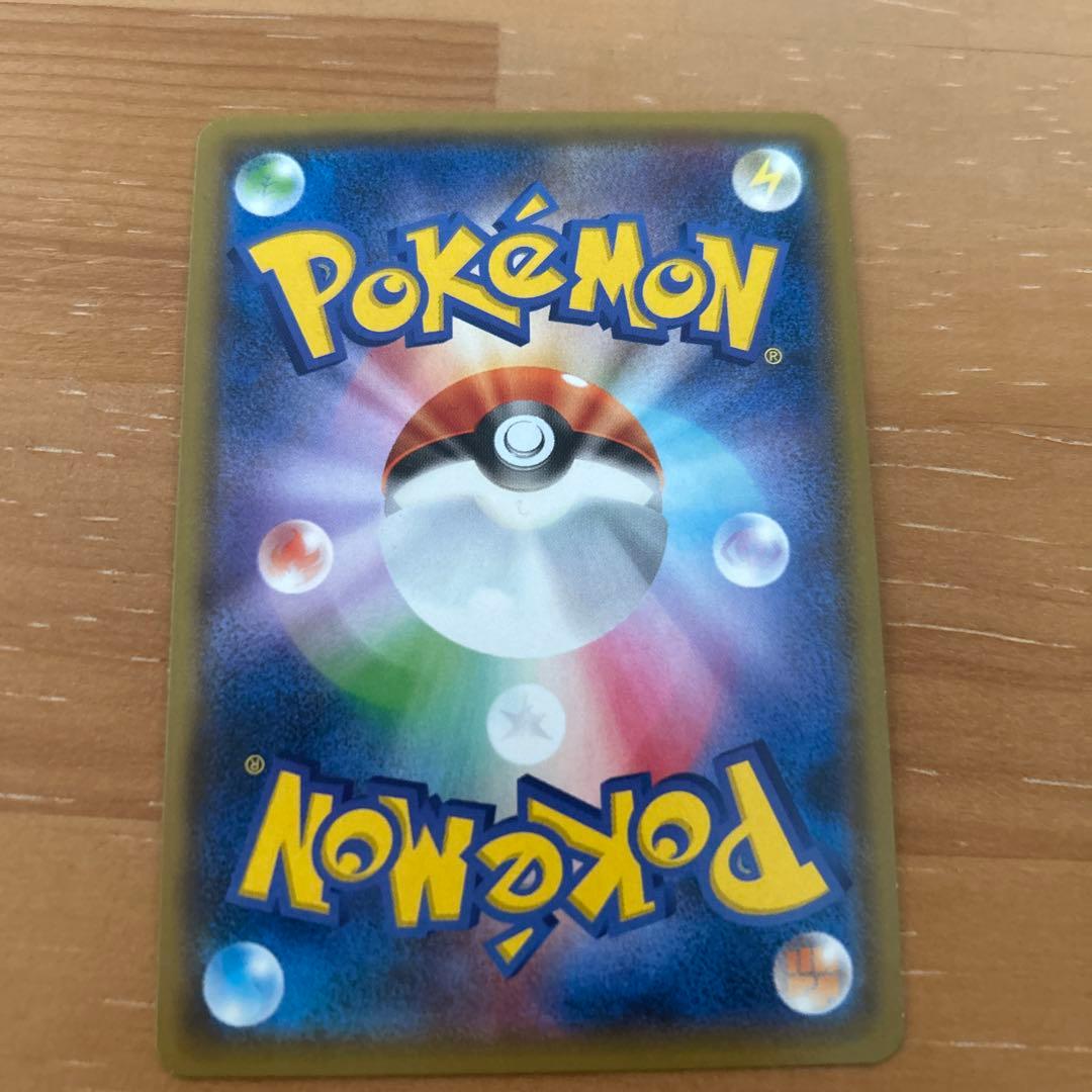 【ポケモンカード】ヨコハマのピカチュウ