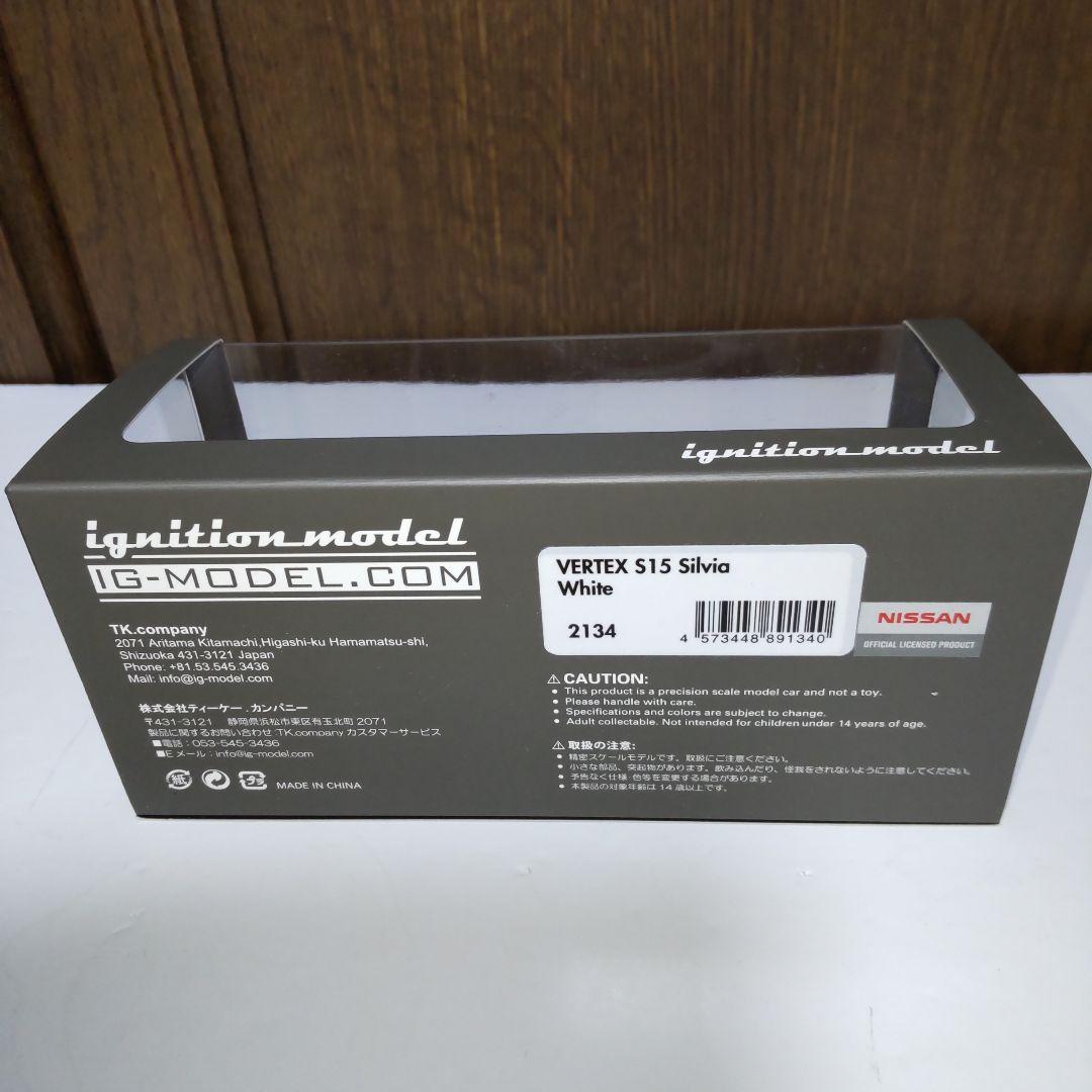 日産 シルビア S15 ベルテックス エンジン付 1/43 イグニッションモデル