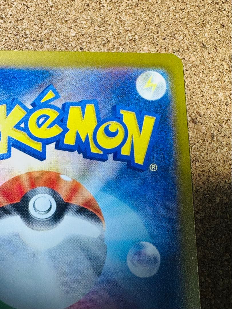 ポ*郎様 ポケモンカード リーリエの決心 SR