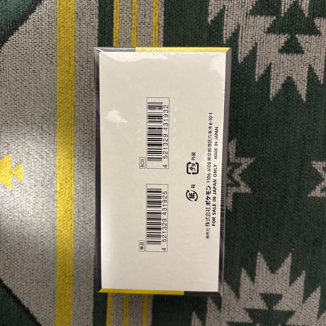 ポケモンカード『MEGAドリームex』★未開封BOX・シュリンク付