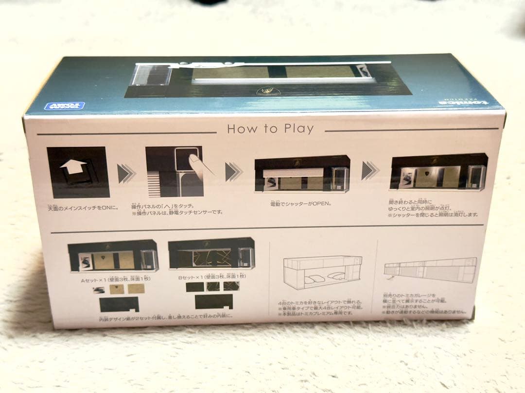 【新品】トミカガレージPREMIUM Lamborghini Edition