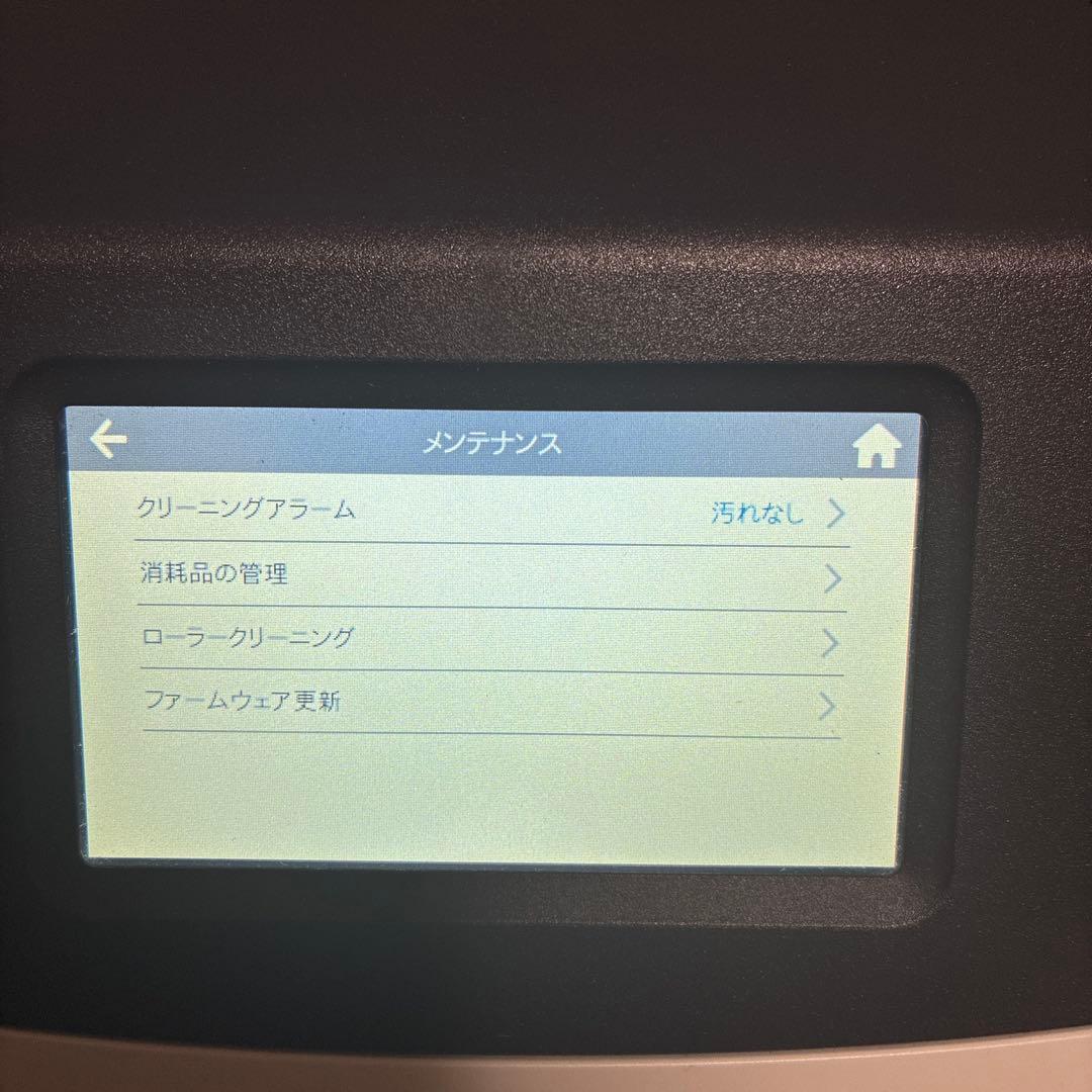 ScanSnap ix1600 ホワイト
