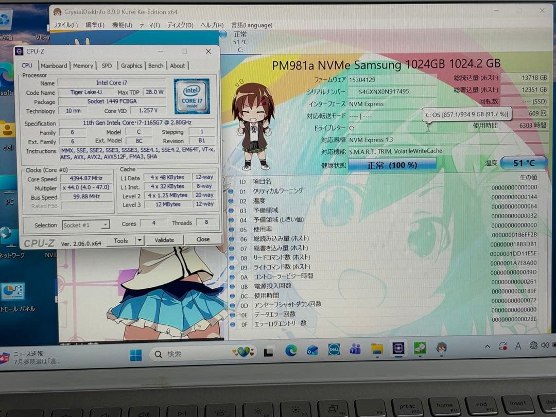 ⭐️M1110A⭐️DELL Inspiron 7300 i7 11世代