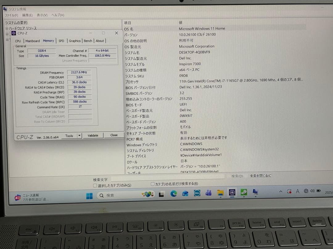 ⭐️M1110A⭐️DELL Inspiron 7300 i7 11世代
