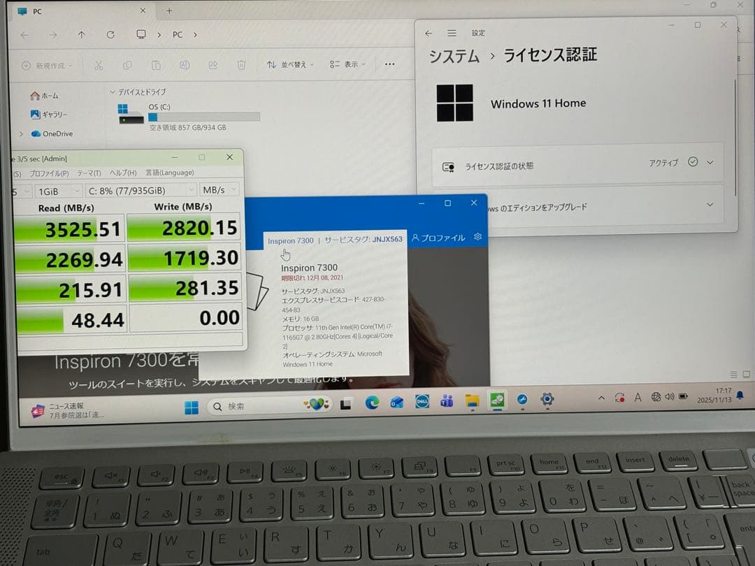 ⭐️M1110A⭐️DELL Inspiron 7300 i7 11世代