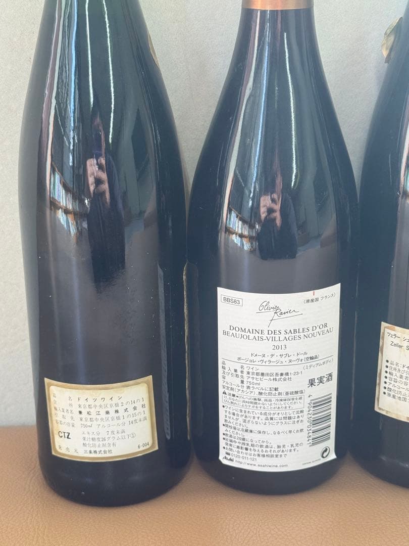 多様なヴィンテージワインセット