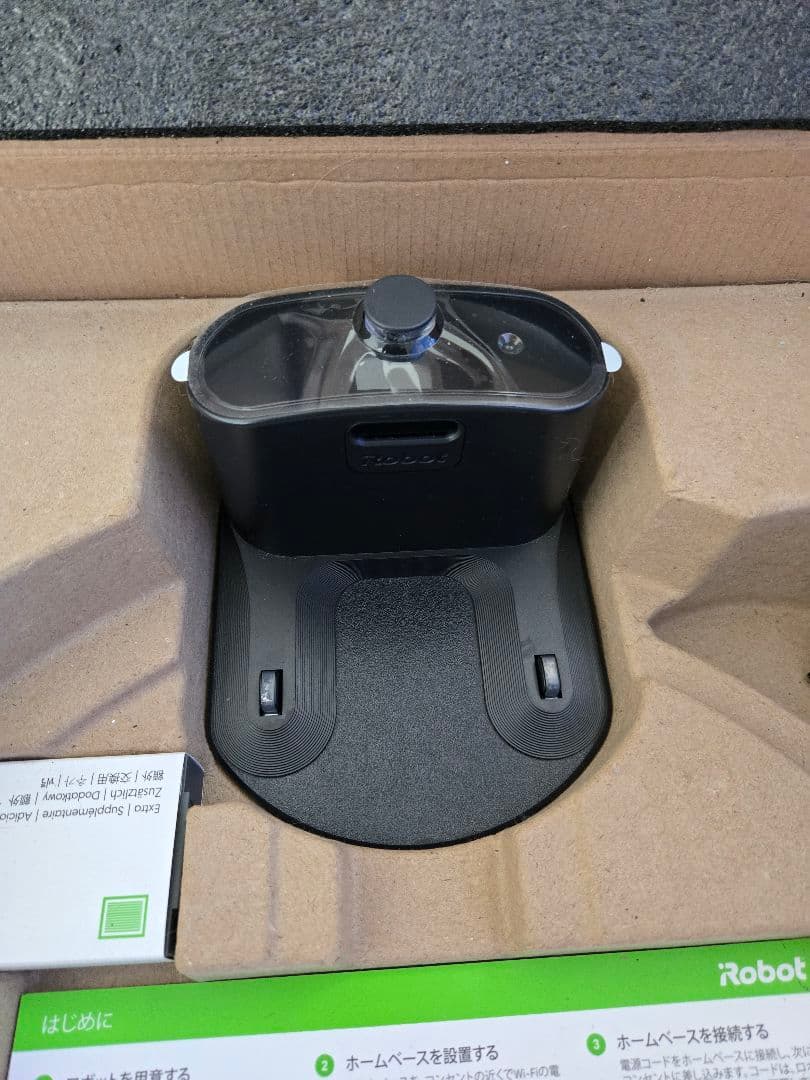 iRobot Roomba i3 ロボット掃除機 デュアルバーチャルウォール付き