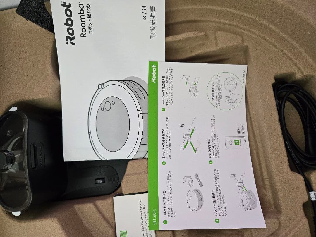 iRobot Roomba i3 ロボット掃除機 デュアルバーチャルウォール付き