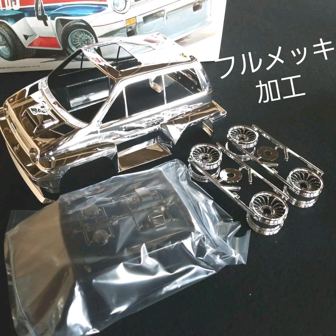 1点物 フルメッキ タミヤ シティーターボ WR-02C 新品 未使用未組立