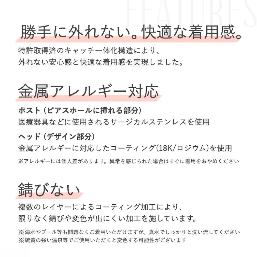 BAQLESS バックレス Honesty Sol Gold ピアス