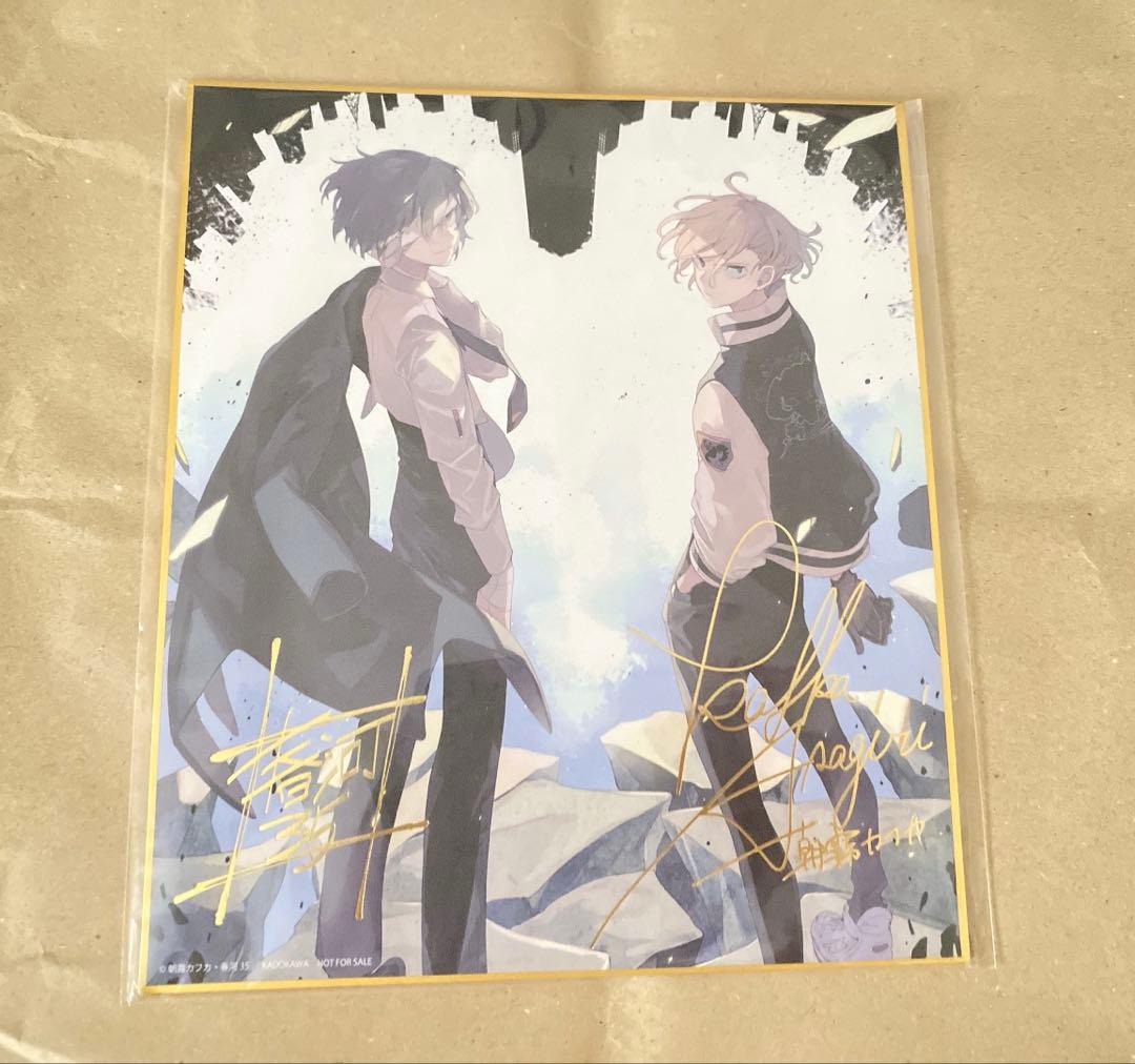 文豪ストレイドッグス フィギュア 15歳ver. 太宰治 中原中也