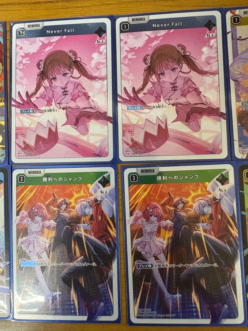 ル*ス様 Xross Stars クロススターズ クロスタ 詰め合わせ