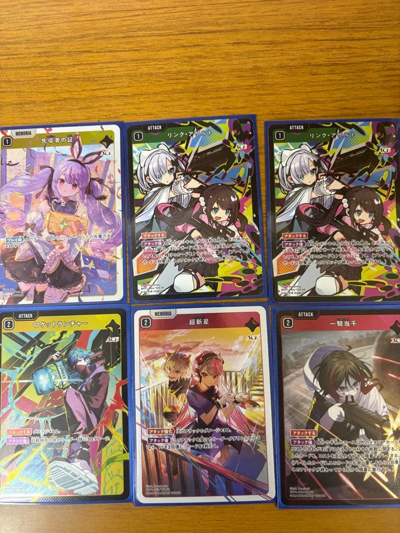 ル*ス様 Xross Stars クロススターズ クロスタ 詰め合わせ