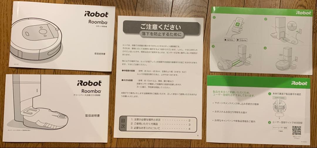 iRobot Roomba i7+ 本体（ジャンク）と付属品と箱