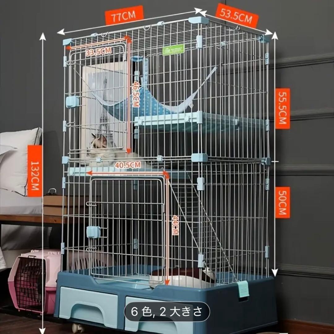 【新品】キャットケージ トイレ付き　収納　ハンモック　2段 アイボリー 132㎝