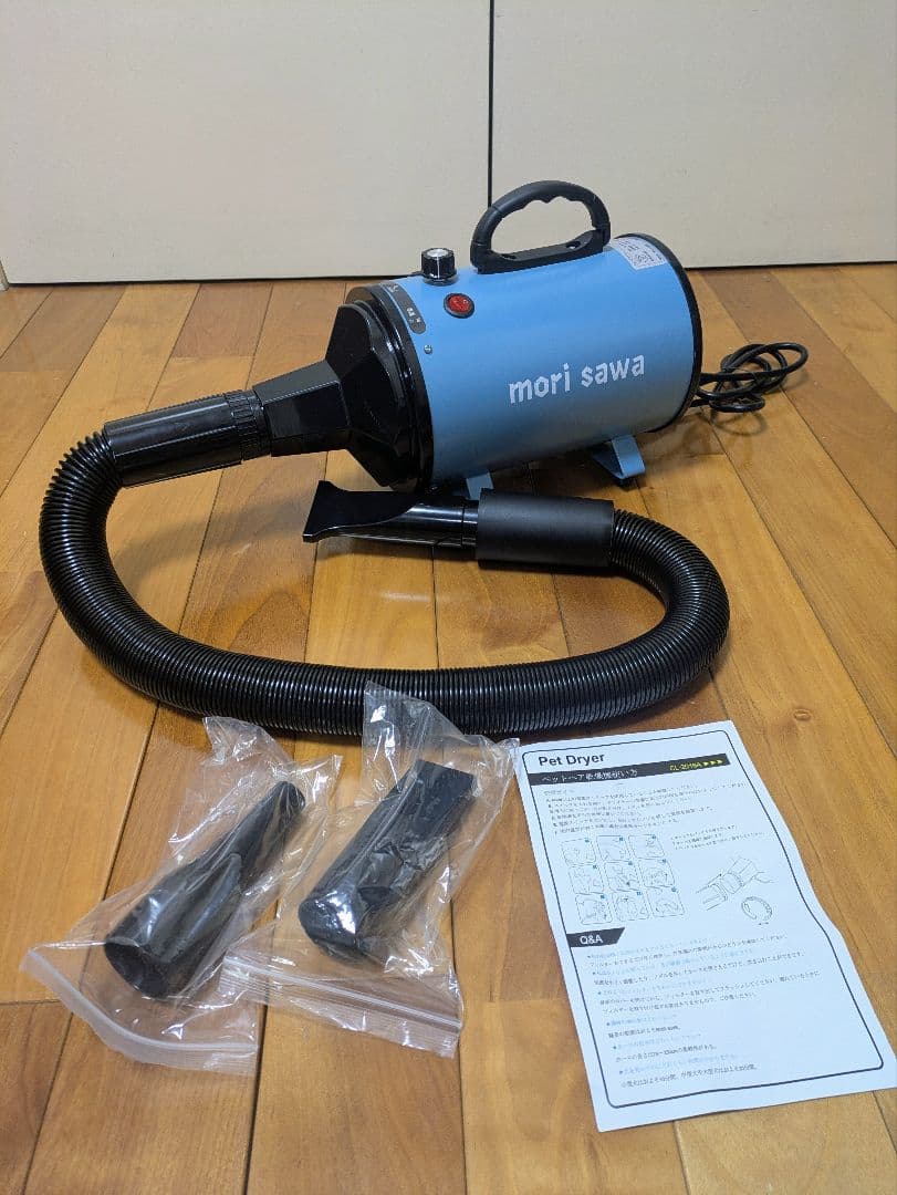 ＊ mori sawa ＊ ペットドライヤー ブロワー 大風量 速乾 温風あり