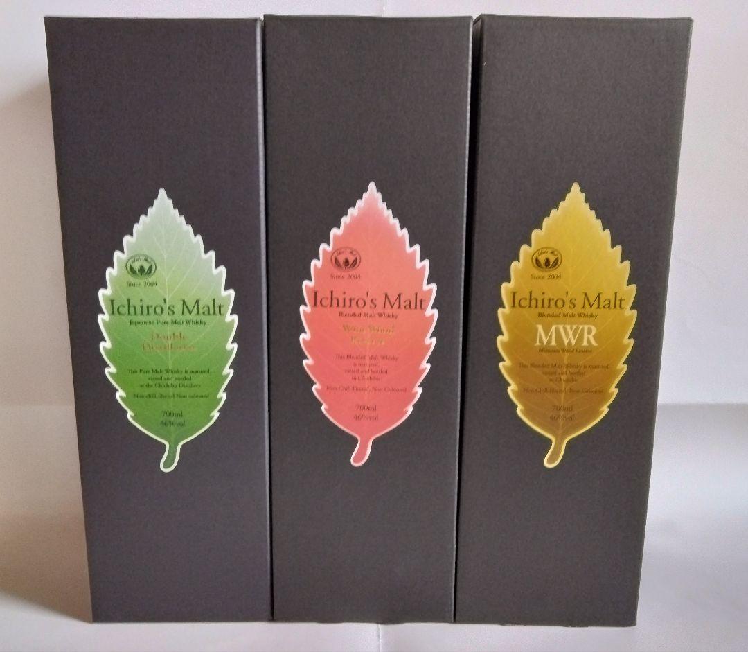 イチローズモルト 3本セット