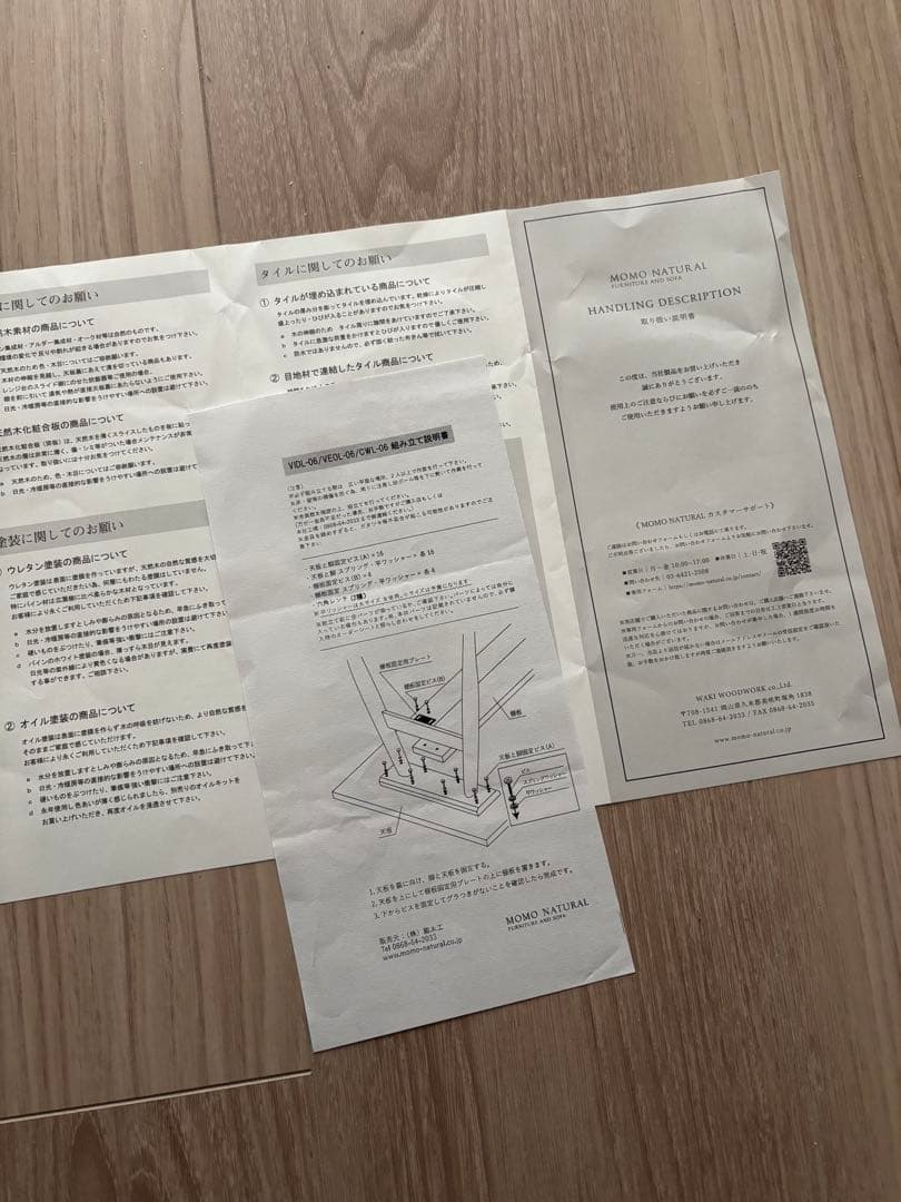 ダイニングテーブル MOMO NATURAL / VENT CIRCLE 950