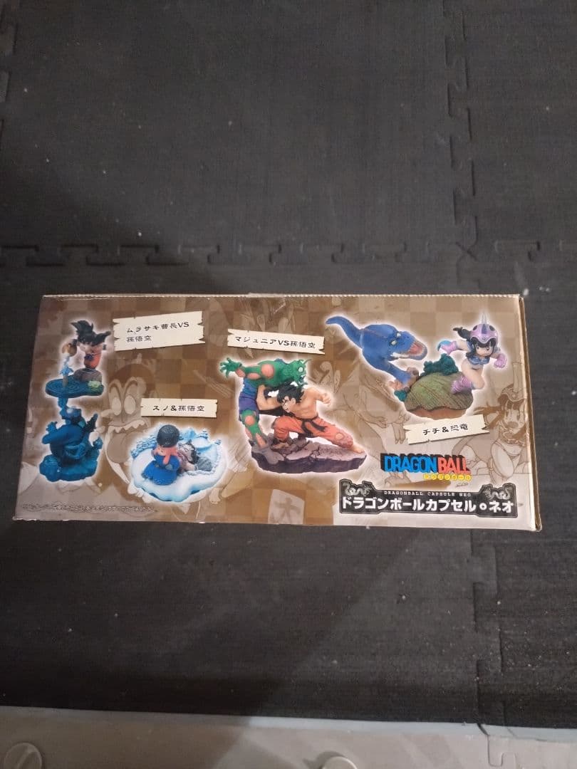 ドラカプネオ摩訶不思議ドラゴンボール総集編