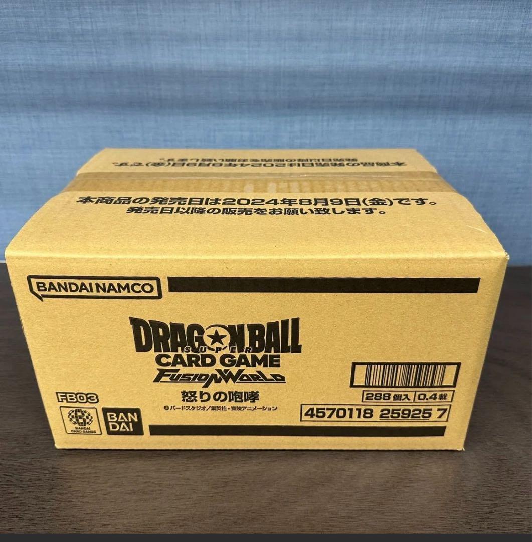 【新品未開封】ドラゴンボールフュージョンワールド 怒りの咆哮 1カートン　12箱