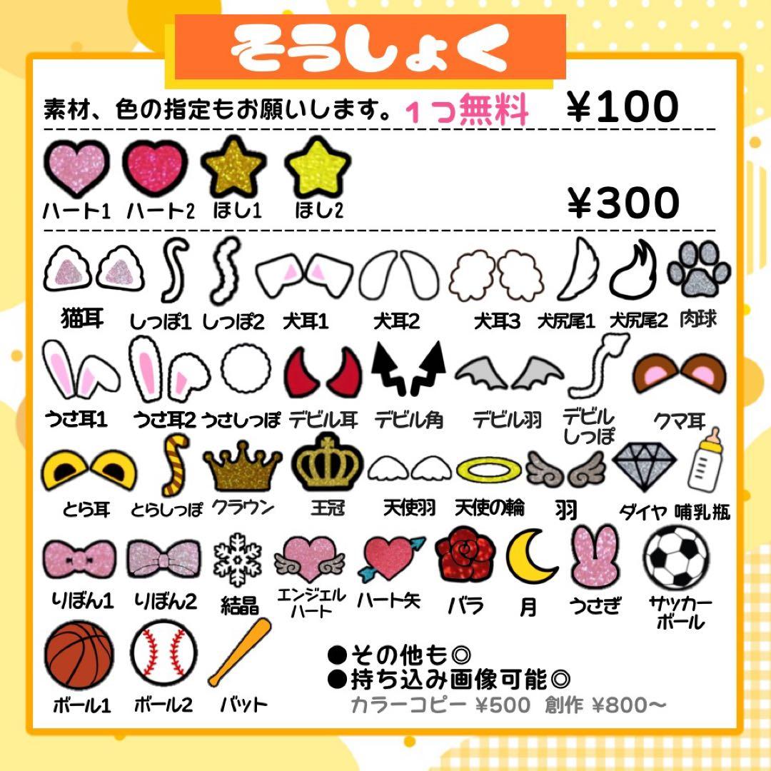 【1/27発】m様 うちわ文字 連結 折りたたみ オーダー 団扇屋さん ハングル