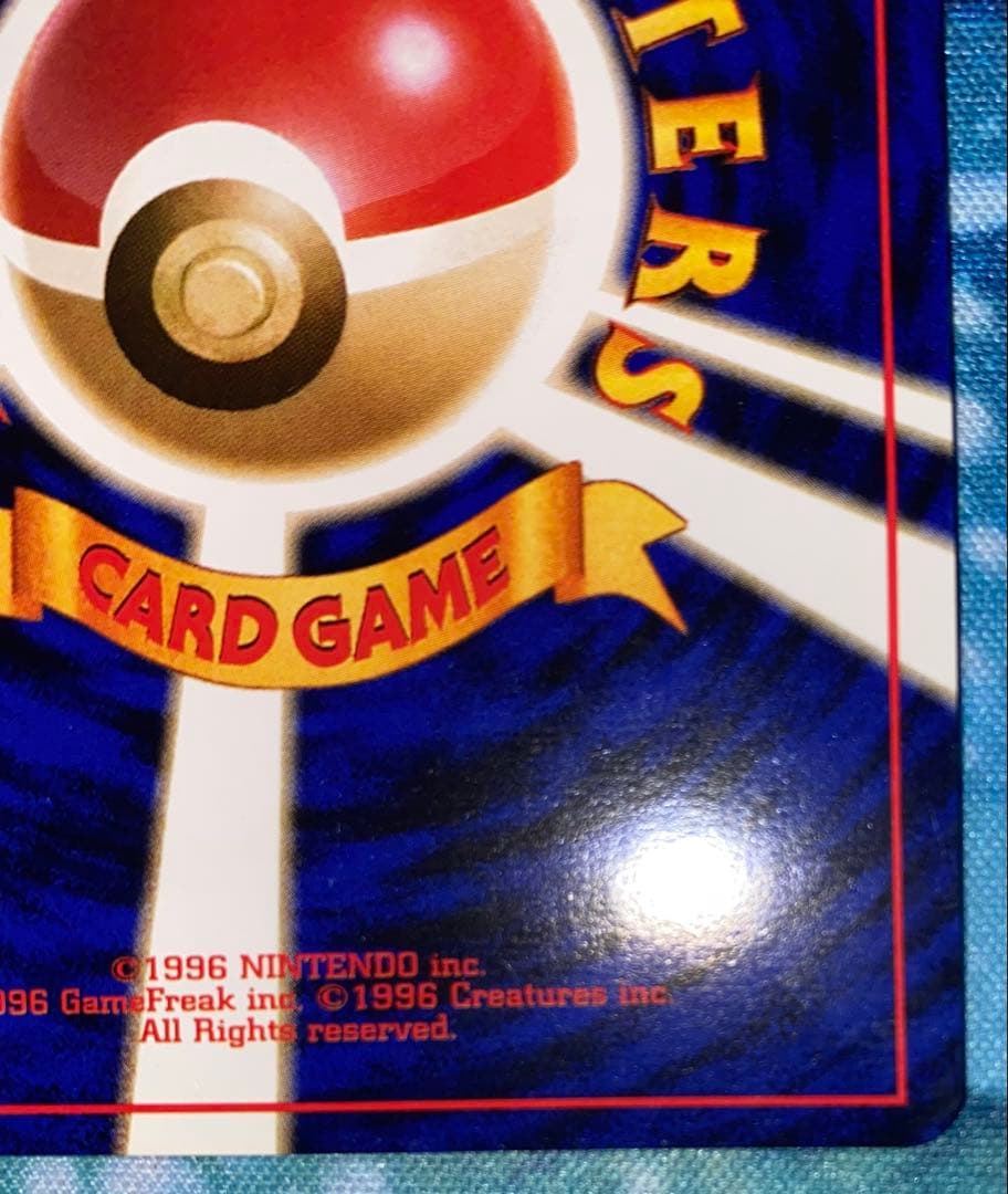 ポケモンカード　　（良品）わるいヘルガー旧裏　ブースター旧裏