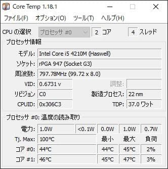 NEC VersaPro PC-VK26TLNL74ZN ノートPC。