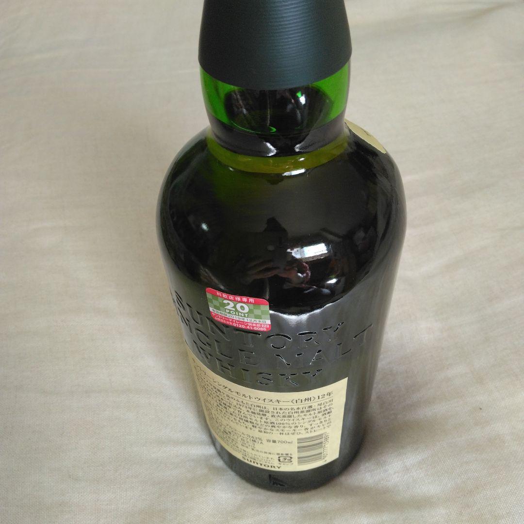 新品！サントリーシングルモルトウイスキー　白州12年　700ml　43％　箱なし