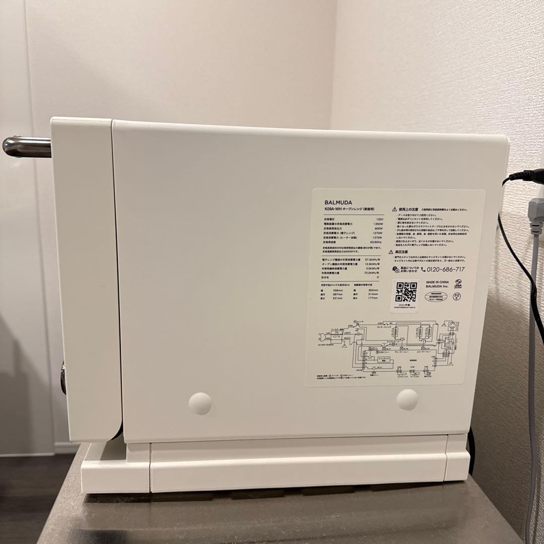 BALMUDA The Range K09Aホワイト 電子レンジ