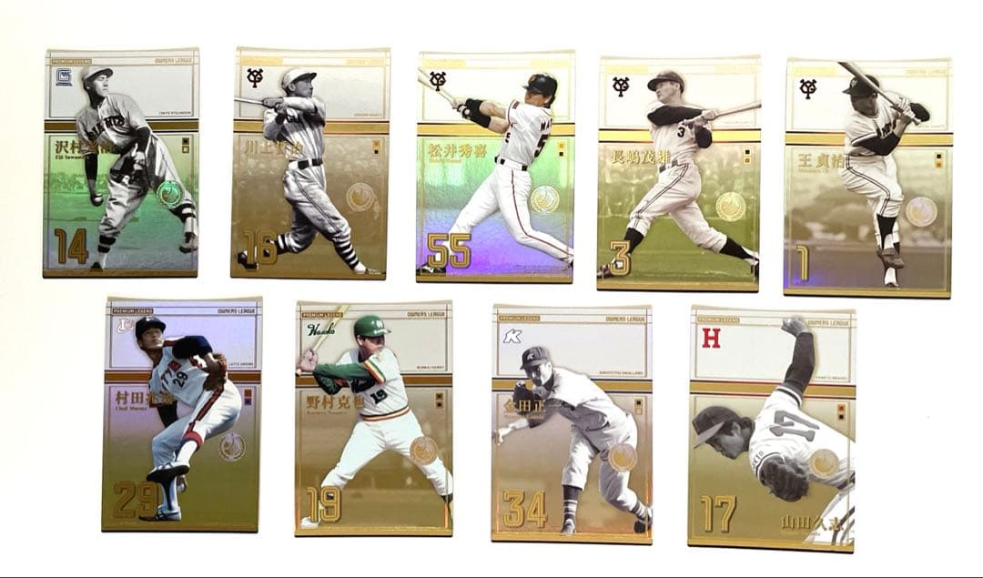 プレミアムプロ野球オーナーズリーグ　9枚セット